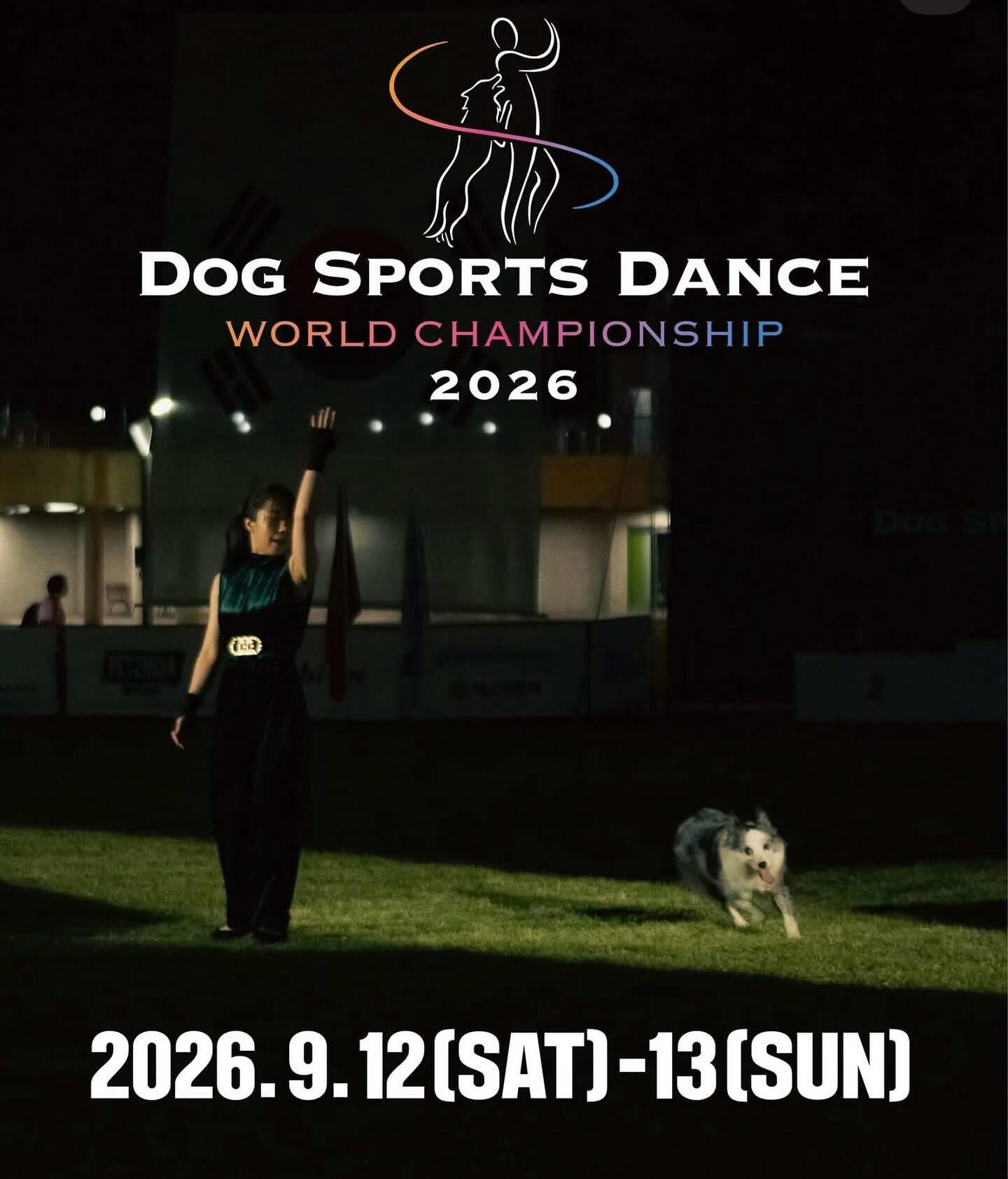 明日2/6 午後からドッグダンスのセミナーが行われます