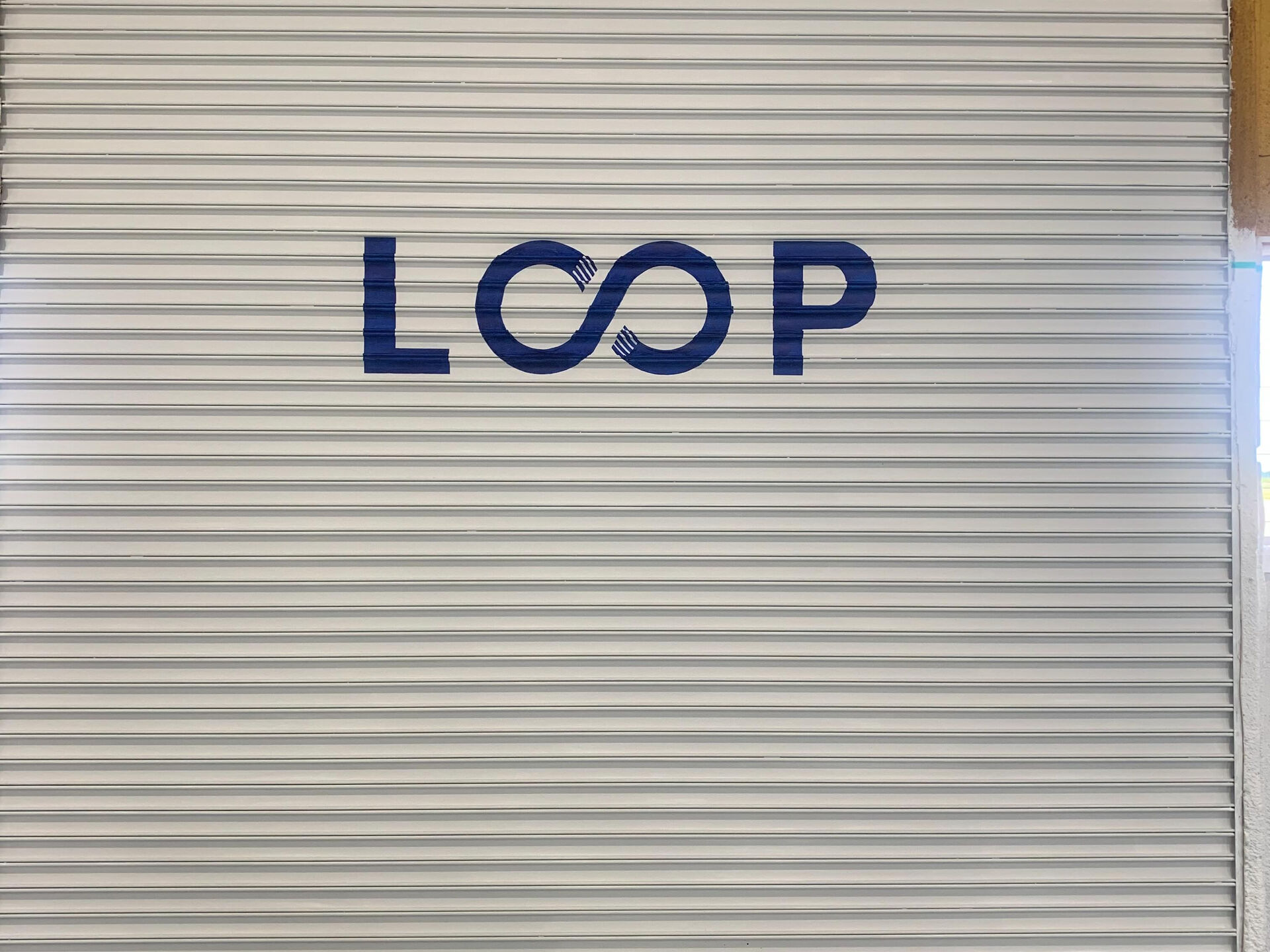 LOOP計画を進めて早6年